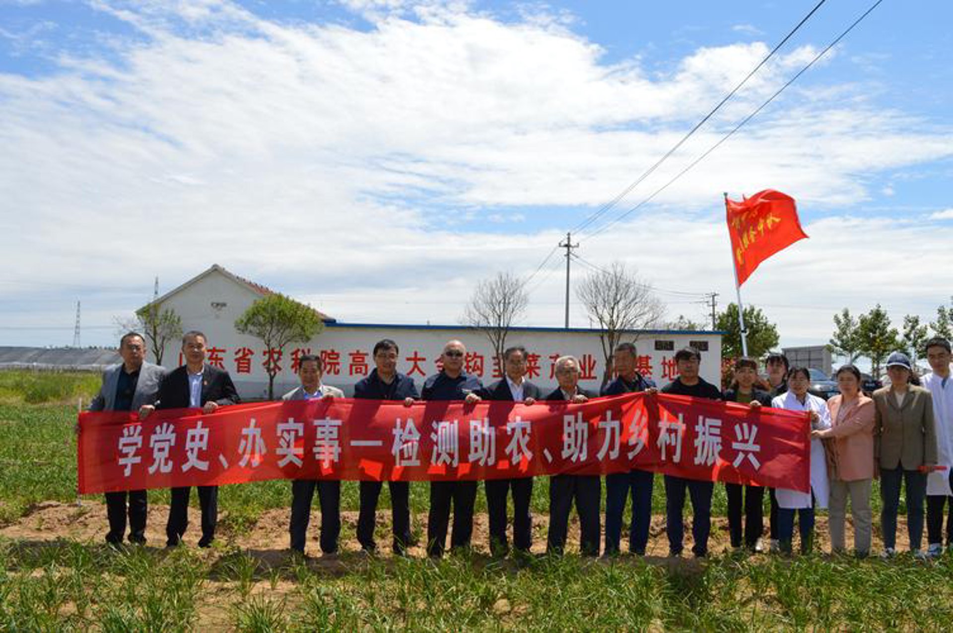 农帮宝农业